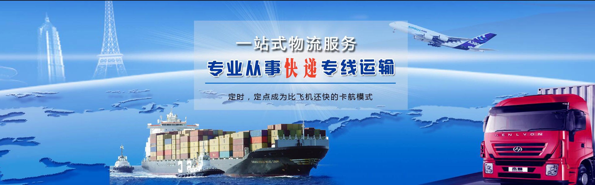 武陵到太原物流公司-武陵至太原物流专线-武陵空运到太原-优时通物流有限公司